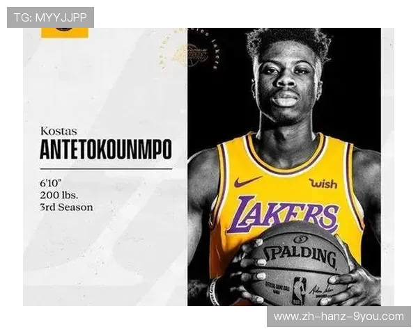 扬尼斯·阿德托昆博:从希腊街头少年到NBA超级巨星的传奇之路 扬尼斯·阿德托昆博:从希腊街头少年到NBA超级巨星的传奇之路