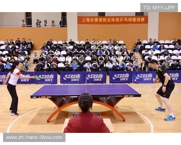 乒乓球在新时代体育文化中的传承发展与全民健身推动作用研究