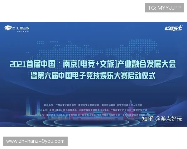 全球电竞职业联赛体系构建与产业融合发展路径研究