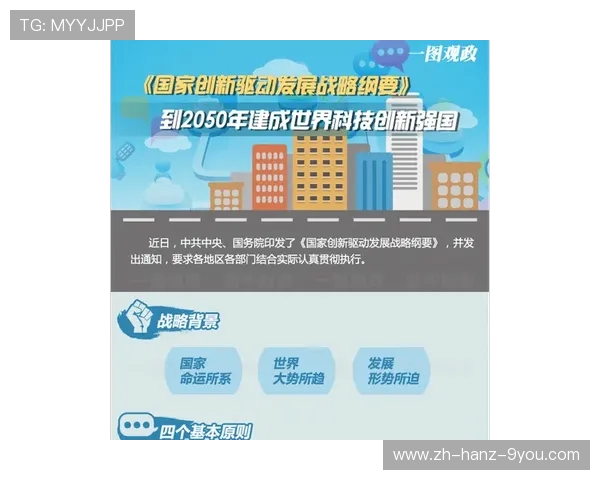 福建浔兴股份持续创新驱动推动行业升级与可持续发展战略探索