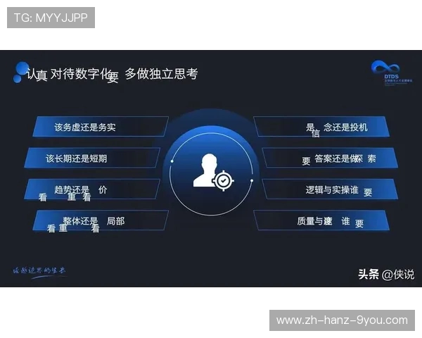 从AL到CFO角色演变探析企业战略与财务领导力转型