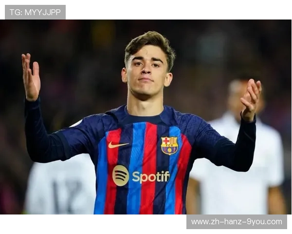 加维：巴萨新星崛起之路，青训奇迹与未来潜力的完美结合