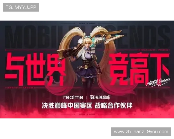 打造电竞新纪元 聚焦职业联赛发展与未来趋势解析 打造电竞新纪元 聚焦职业联赛发展与未来趋势解析