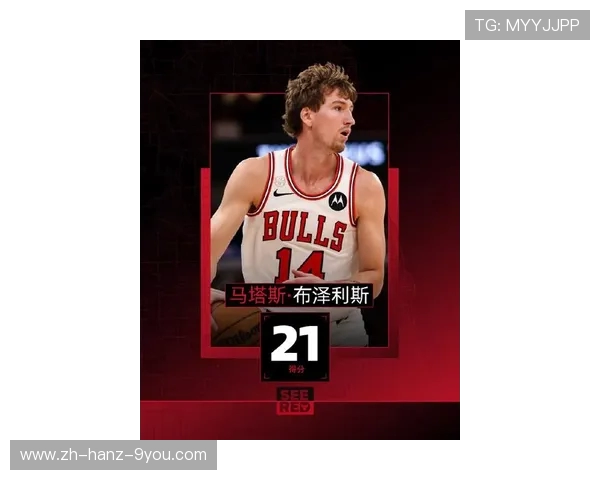 芝加哥公牛队重塑辉煌 新赛季目标锁定总冠军挑战