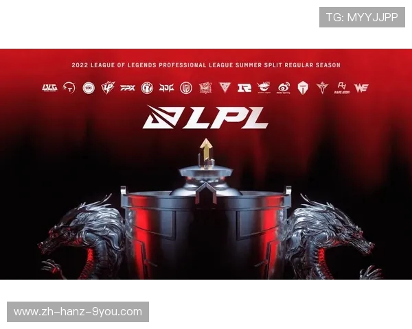 V5战队在英雄联盟比赛中的盯防策略分析与成效评估