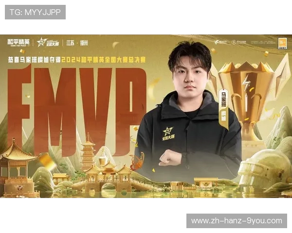 和平精英个人能力排行榜揭晓JDG战队荣登第七名引发热议