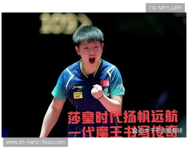 广州乒乓球队在世界杯预选赛中的个人能力分析与表现点评