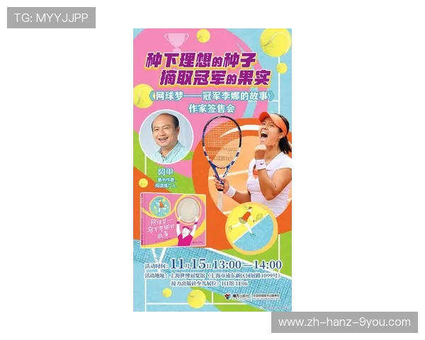 李娜亲授飞盘技巧与心得体会助你轻松掌握这项运动的乐趣与魅力