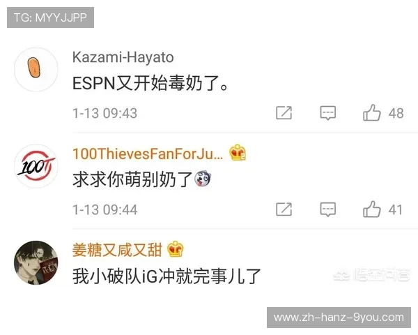 英雄联盟节奏排行榜揭晓RNG战队意外跻身第十名引发热议