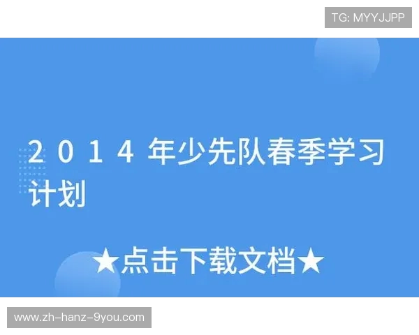 重庆排球队心理素质探讨与提升策略研究