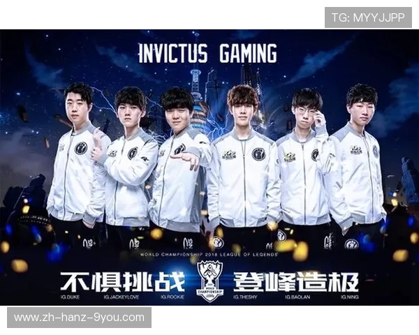 青年赛分析:IG战队个人能力的全面表现与未来潜力探讨 青年赛分析:IG战队个人能力的全面表现与未来潜力探讨