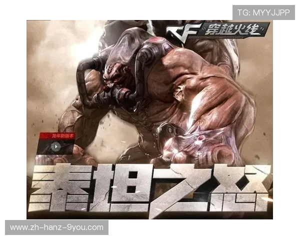 《马克思主义哲学视角下的穿越火线游戏文化与玩家行为研究》