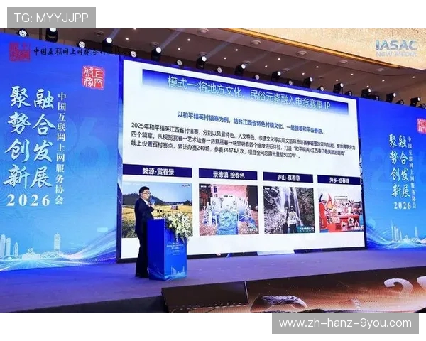 全球电竞产业崛起推动数字娱乐融合与青年文化新生态形成