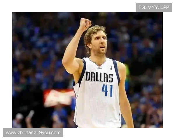 德克诺维茨基以坚韧与智慧铸就传奇生涯引领欧洲球员闪耀NBA舞台 德克诺维茨基以坚韧与智慧铸就传奇生涯引领欧洲球员闪耀NBA舞台