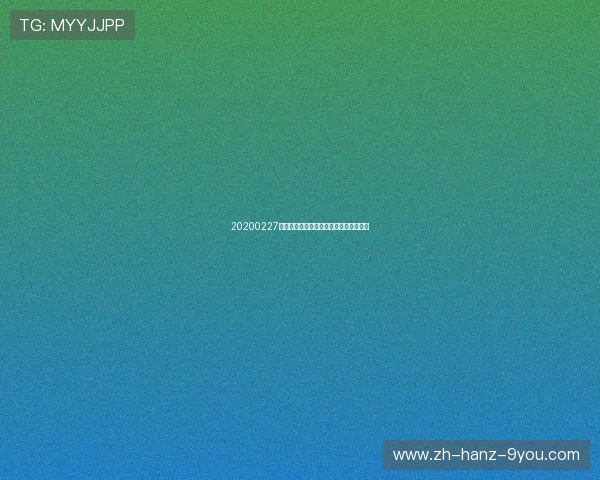 20200227火箭与灰熊精彩对决回放全程回顾与分析 20200227火箭与灰熊精彩对决回放全程回顾与分析