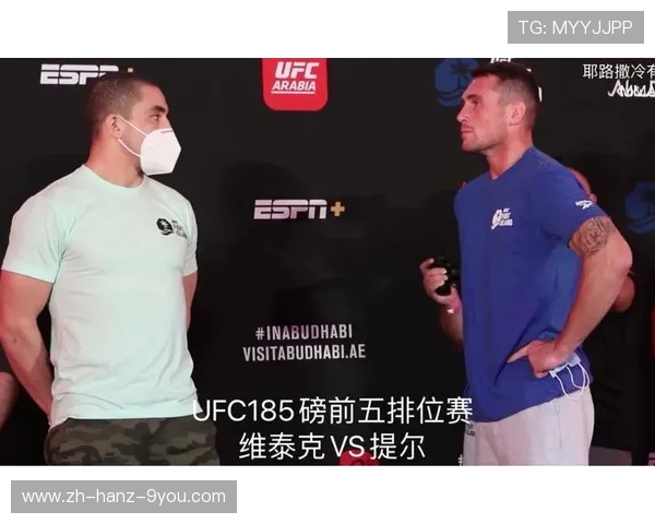 UFC卢克与贝尔福特的巅峰对决揭开战斗之夜的序幕 UFC卢克与贝尔福特的巅峰对决揭开战斗之夜的序幕